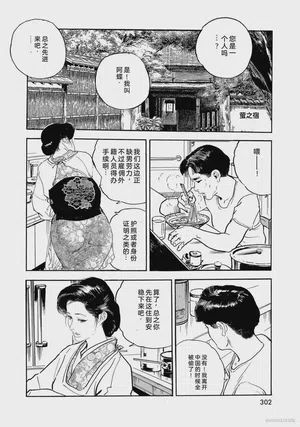 第307页图