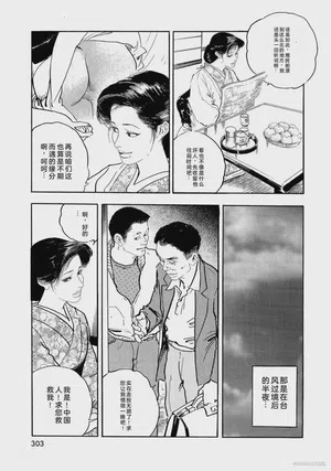 第308页图