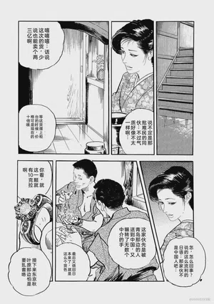 第309页图