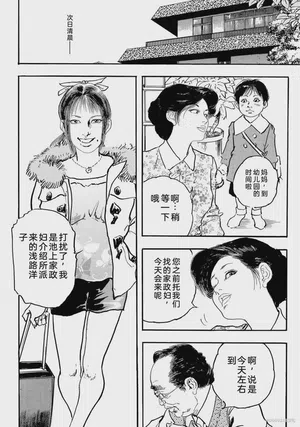第31页图
