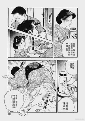 第310页图