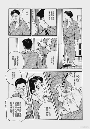 第312页图