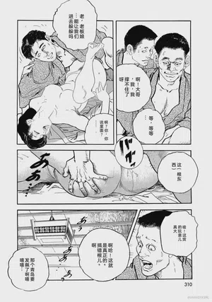 第315页图