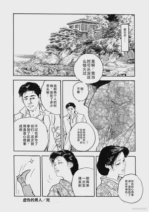 第319页图
