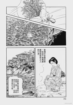 第321页图