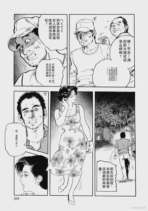 第324页图