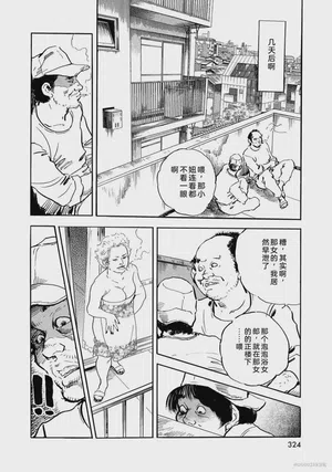 第329页图