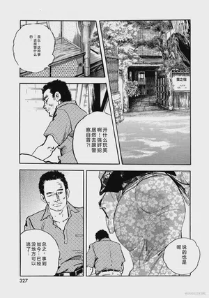 第332页图