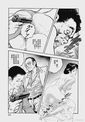 第336页图
