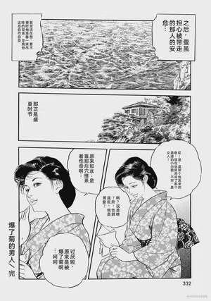 第337页图