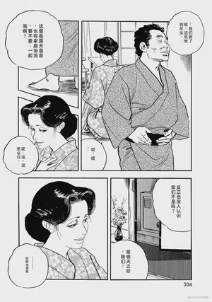 第341页图