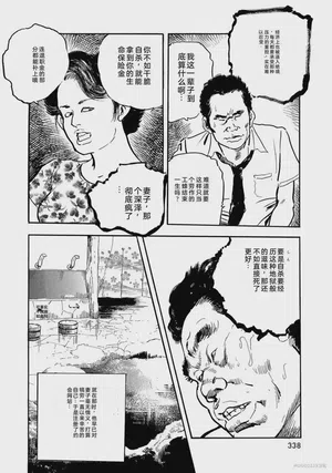 第343页图
