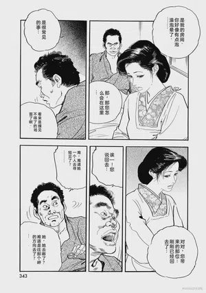 第348页图