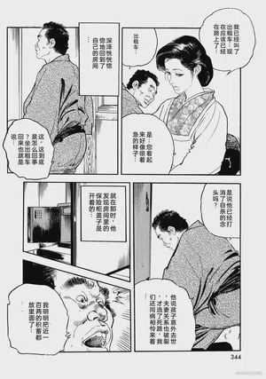 第349页图
