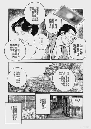 第350页图