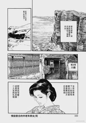 第355页图