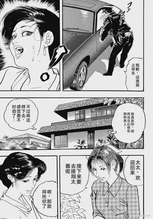 第38页图