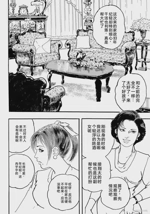 第39页图