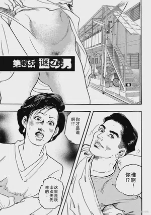 第42页图