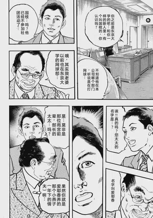 第49页图