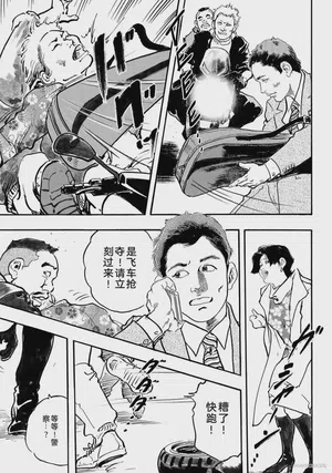 第64页图