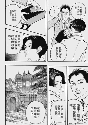 第65页图