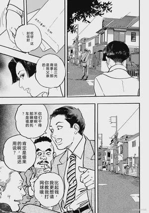 第66页图