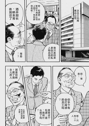 第67页图