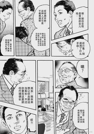 第68页图