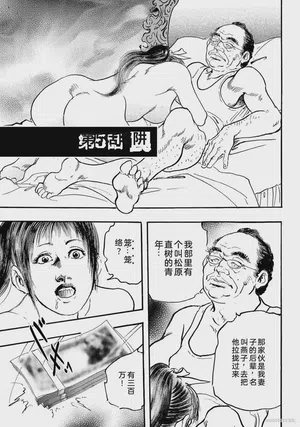 第74页图