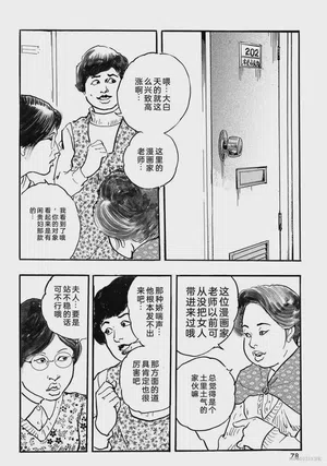 第83页图