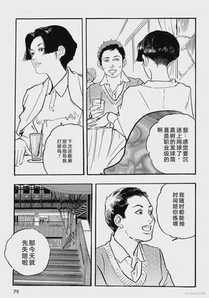 第84页图