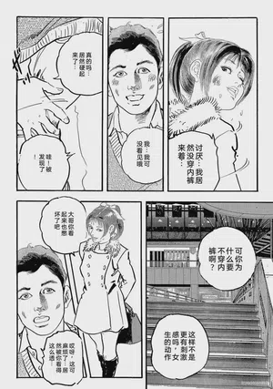 第87页图