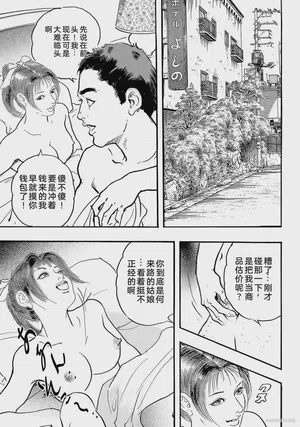 第88页图