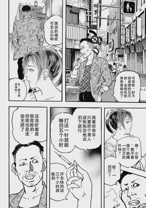 第91页图
