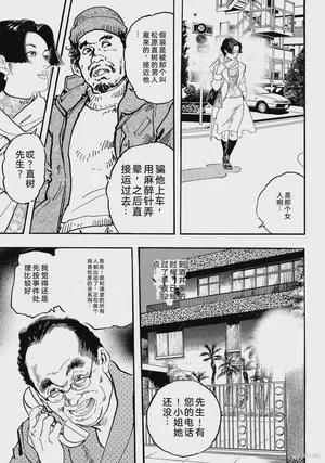 第92页图
