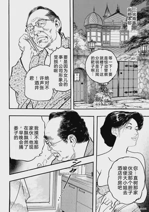 第93页图