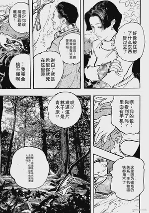 第98页图