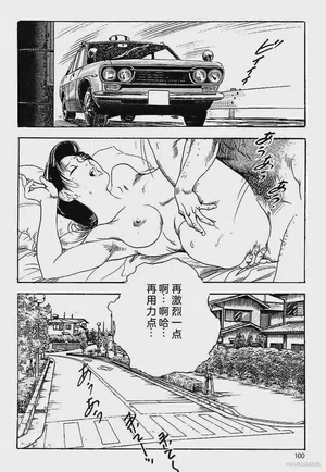 第103頁圖