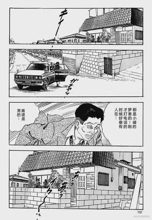 第105頁圖