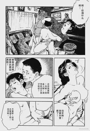 第116頁圖