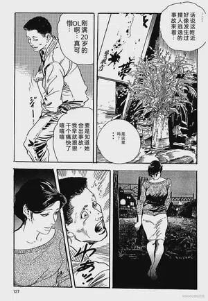 第130頁圖