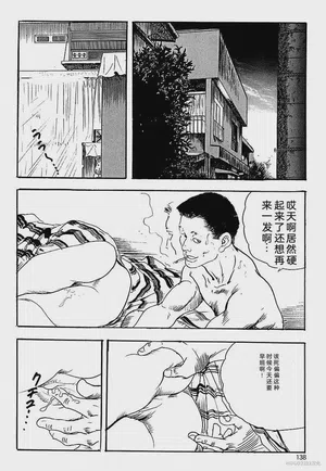 第141頁圖