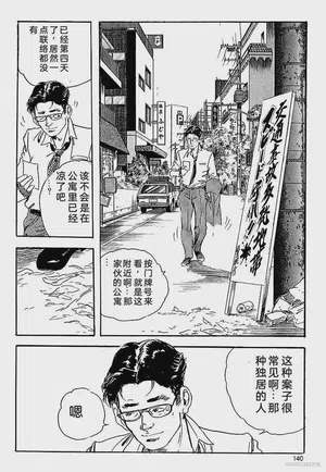 第143頁圖