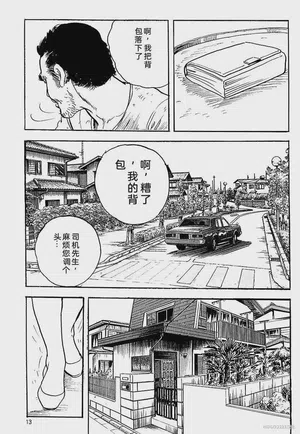 第16頁圖
