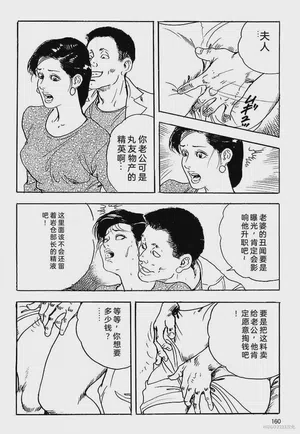 第163頁圖