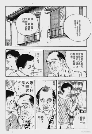 第166頁圖