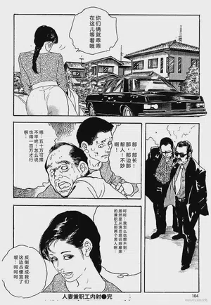 第167頁圖