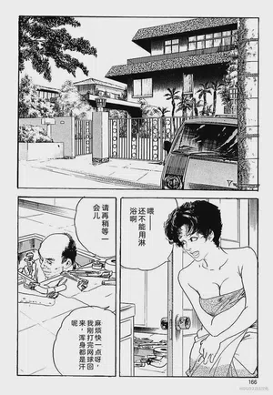 第169頁圖