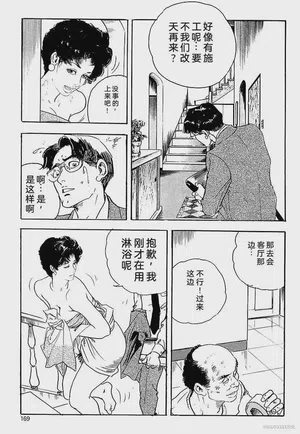 第172頁圖